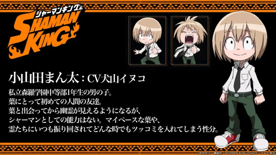 通灵王全新pv公开 人设声优追加 林原将继续献唱op和ed 哔哩哔哩