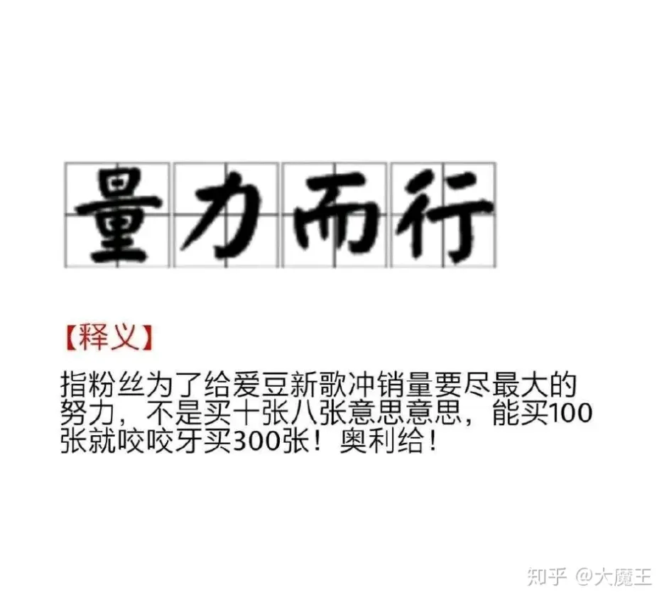 聋子宰粉 充耳不闻 哔哩哔哩