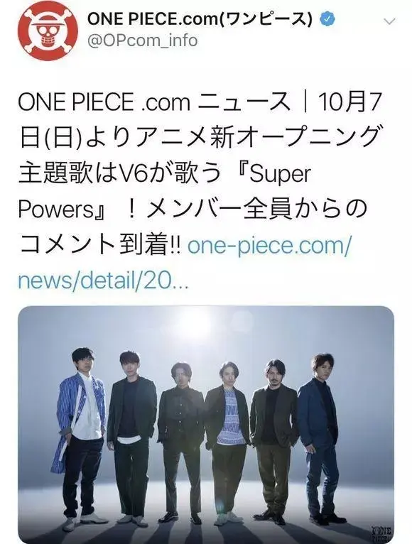 安室奈美惠退休 海贼王 更换新op主题曲 哔哩哔哩