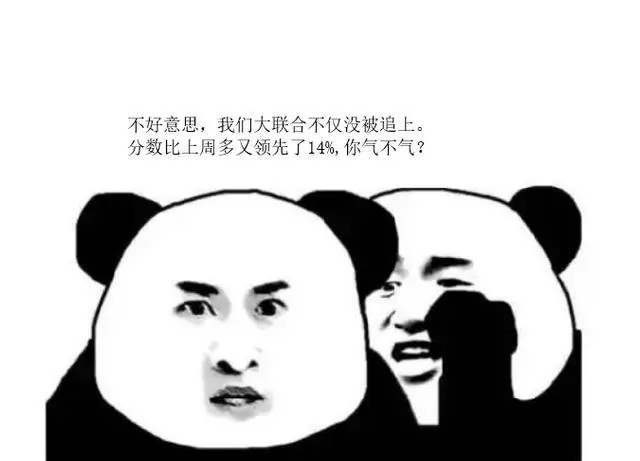 Lol四大分院试炼第一阶段点数公布 无定暂列第三 联合分院领先 哔哩哔哩