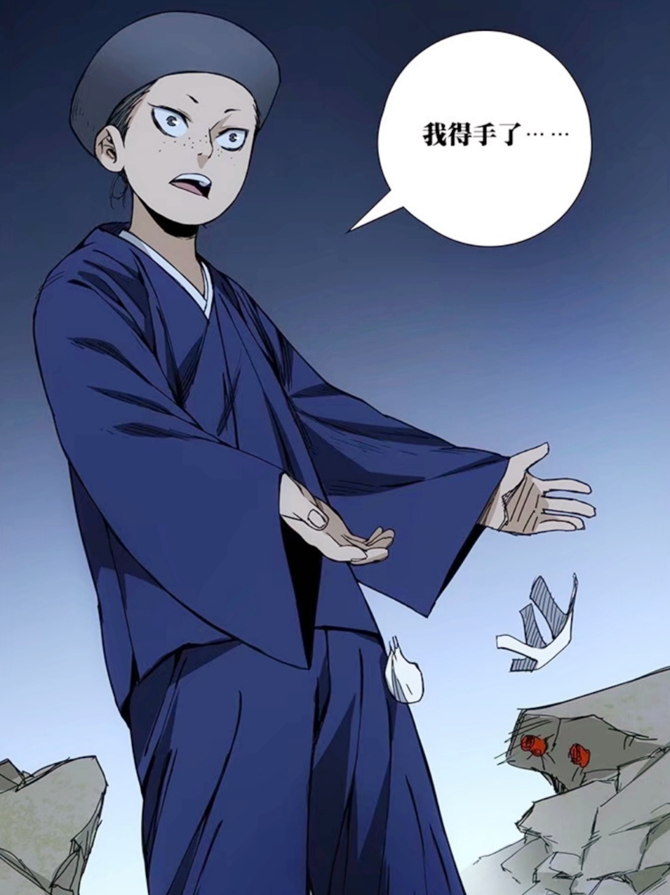 一人之下:全性代掌门龚庆,金蝉脱壳骗天师——龚庆背后的故事