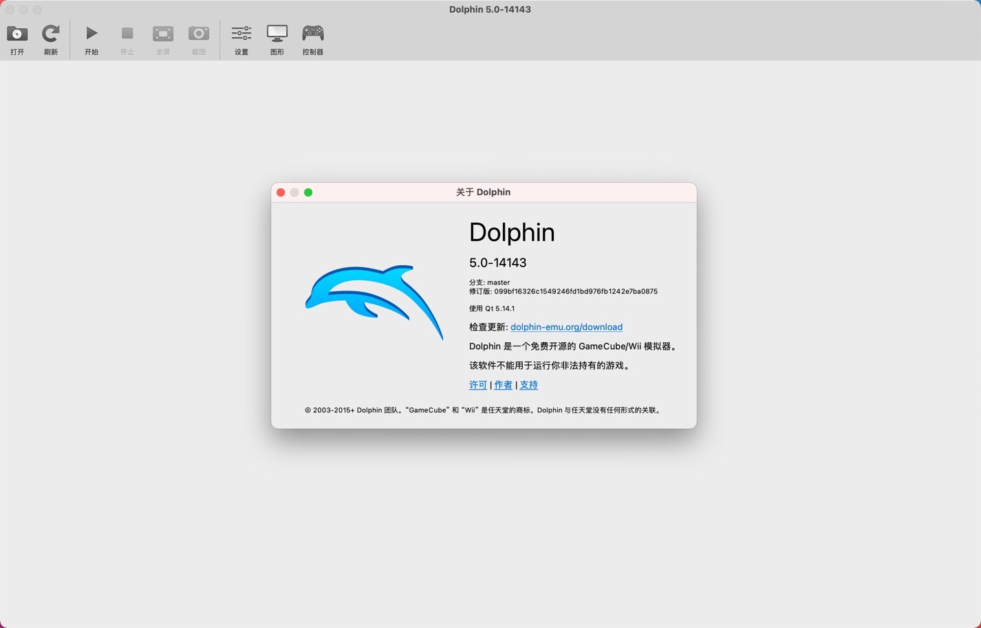Dolphin for Mac(Wii游戏模拟器)v5.014143中文版 哔哩哔哩