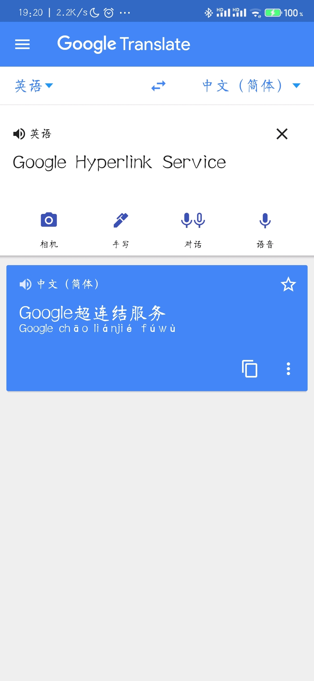 科普】流传甚广的『ghs』到底是什么意思?