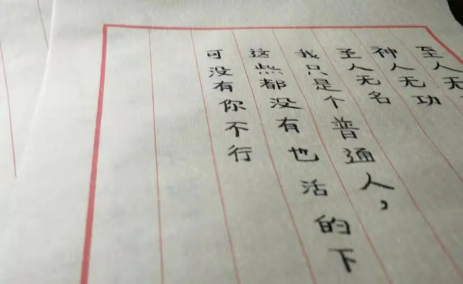 哲学情书 喜欢一个人 可能仅仅是属于深夜的事情 哔哩哔哩