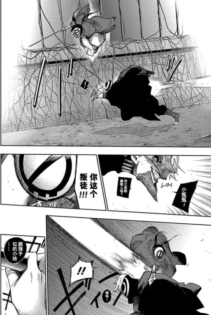 东京喰种 瓶兄弟和瓶妹妹戏份都被删减 这一家人都得罪了动画组 哔哩哔哩