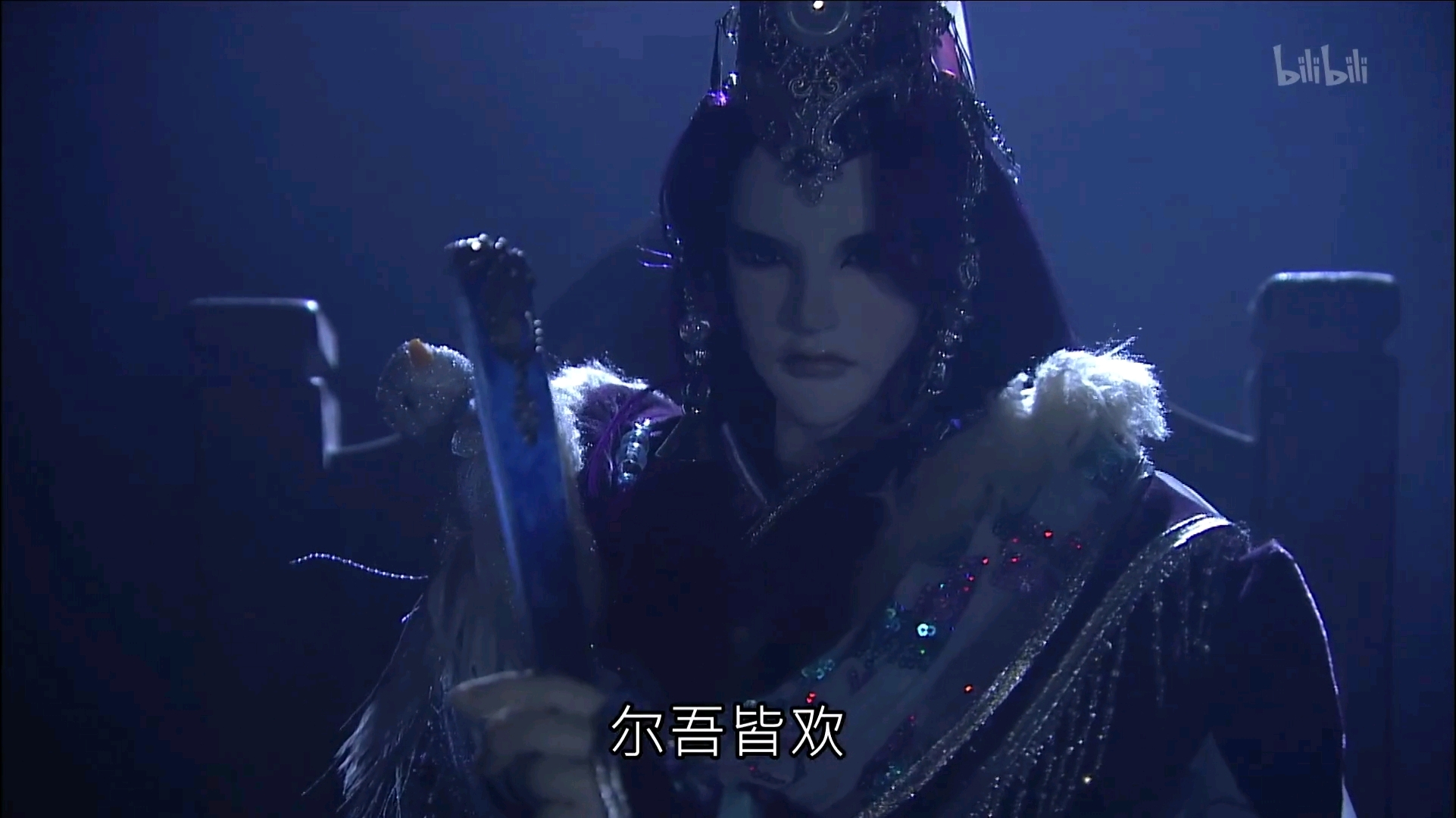 清欢渡昔时 - 哔哩哔哩
