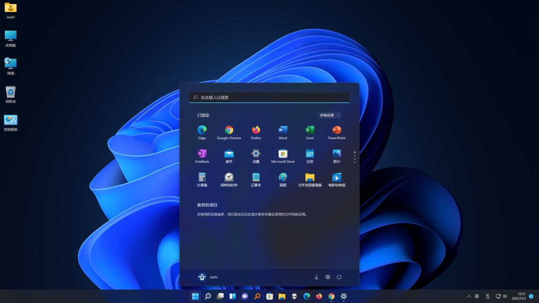 Windows 11 系统图标资源包 - 哔哩哔哩
