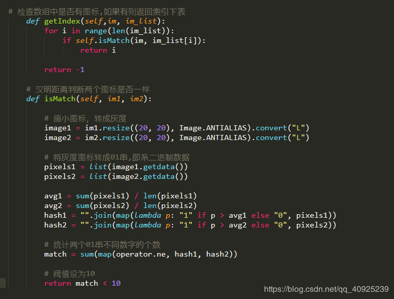 [Python] 用python做一个游戏辅助脚本,完整思路