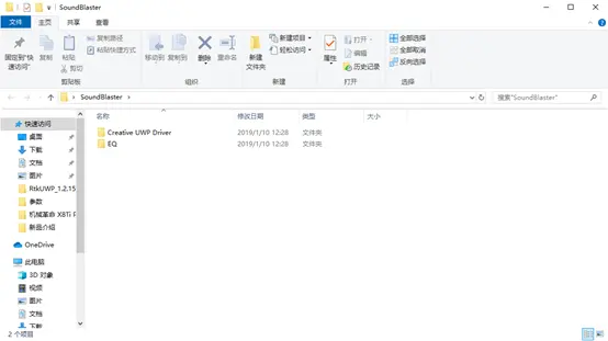 Sound Blaster Connect使用教程 哔哩哔哩