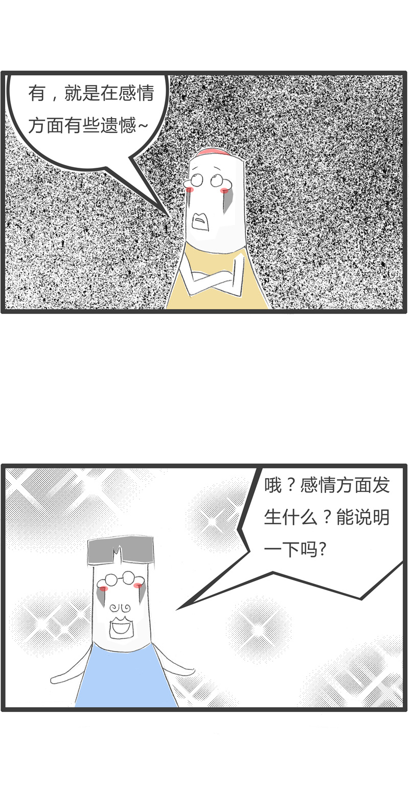 最大的遗憾就是什么都没有发生