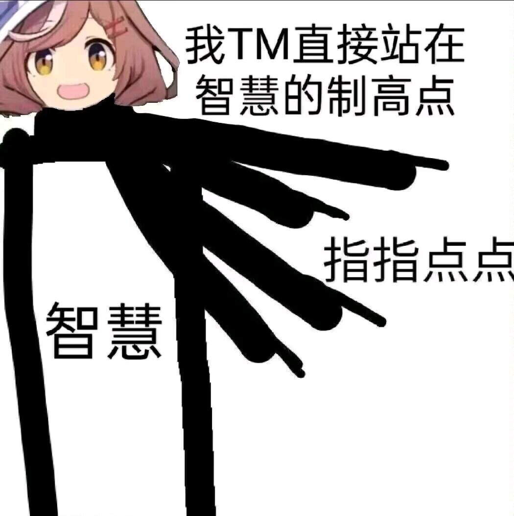 诗歌剧表情包 - 哔哩哔哩