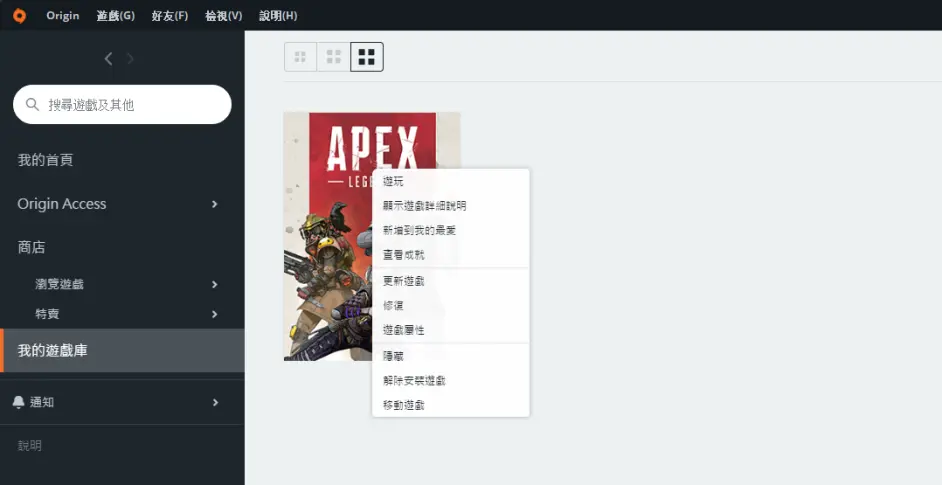 Apex英雄解锁144帧数上限最简单的方法 哔哩哔哩