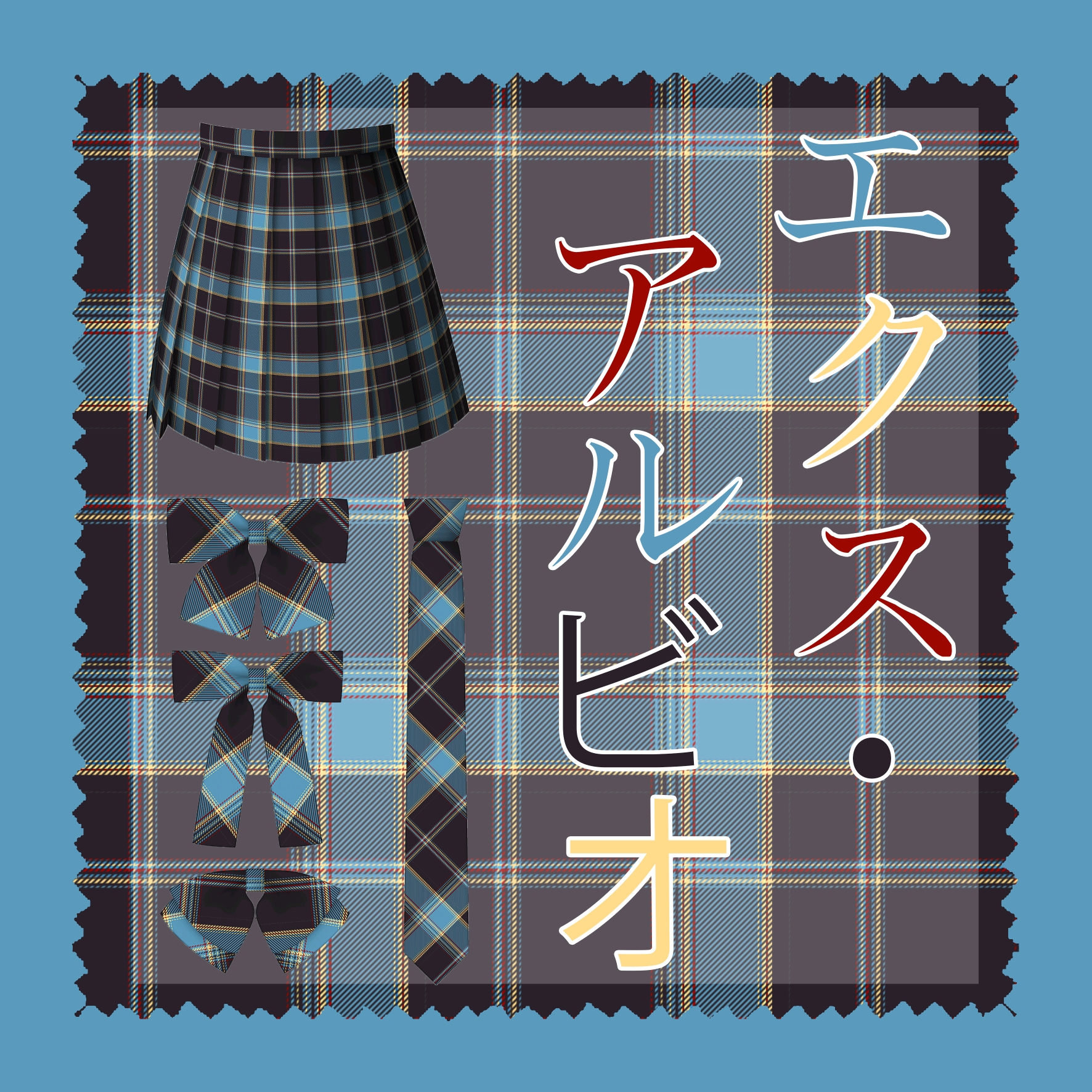 【整合】19组重置格柄【预售ver.】