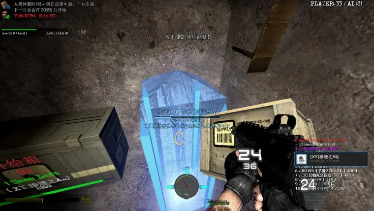 萌新也看得懂的gmod僵尸生存模式2 0 生存地图 入门操作 哔哩哔哩