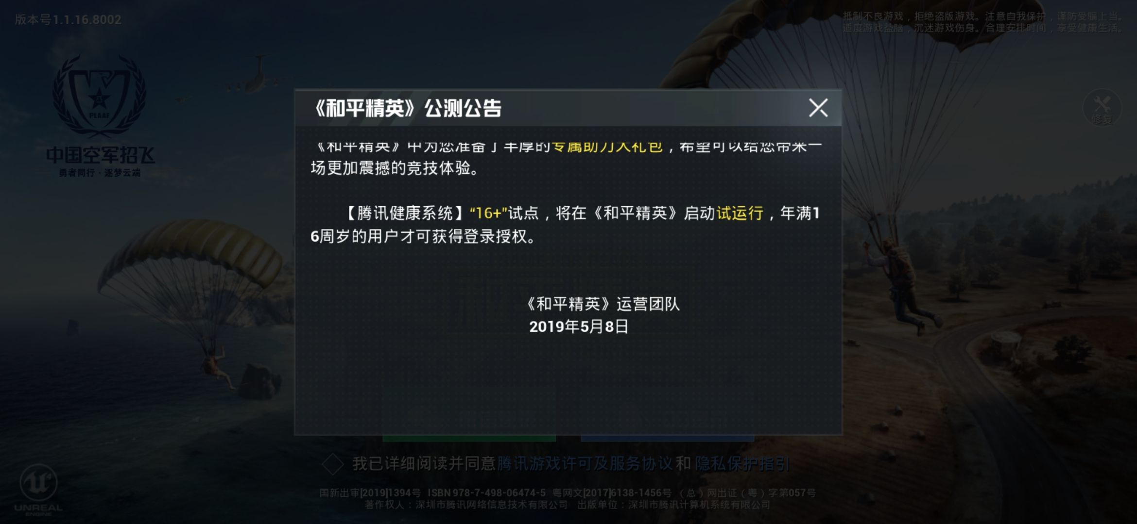 不健康游戏的简单介绍 不康健
游戏的简单

先容
（什么是健康游戏什么是不健康游戏） 健康