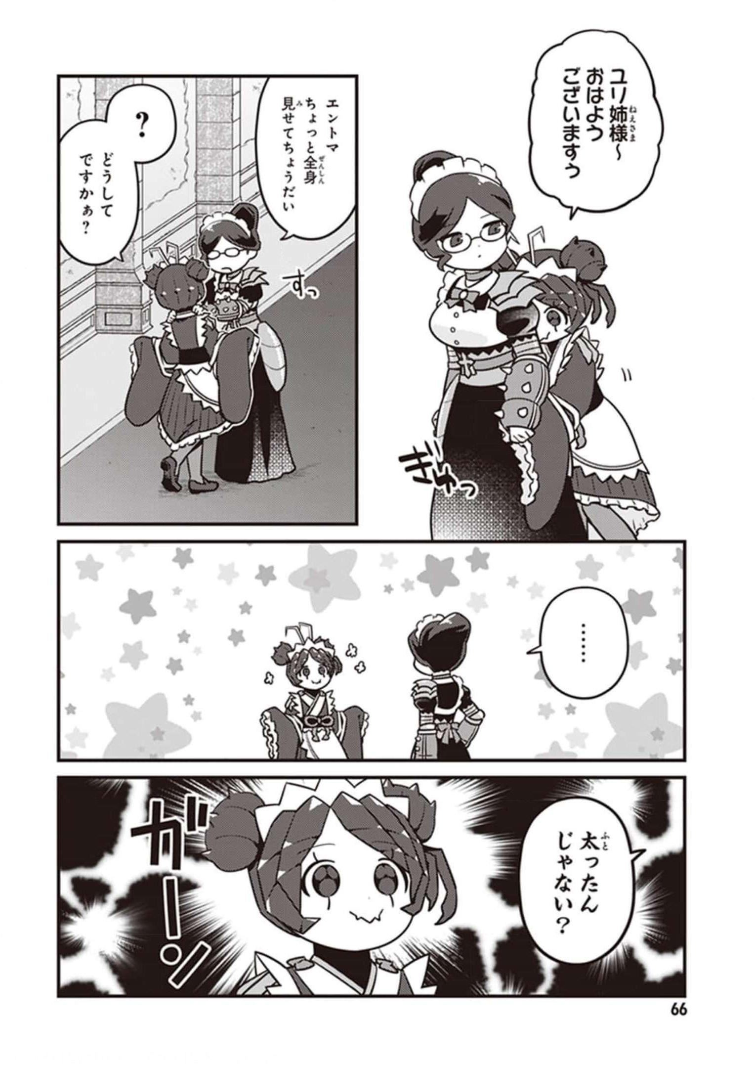 オーバーロード 特典 アニメ OVER LORD 漫画 マンガ コミケ コミック オーバーロード コミック 1-18巻セット | 深山フギン |本 | 通販