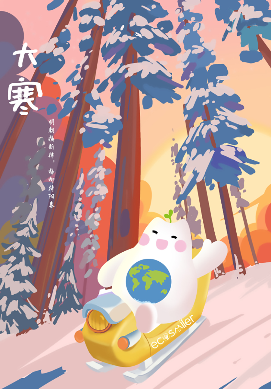 历一场极寒,酝酿春的美好期许 - 哔哩哔哩