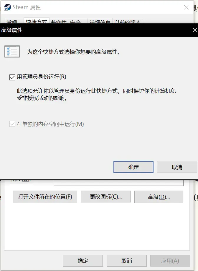 Steam服务出错 您电脑上的steam服务需要维护解决方案 哔哩哔哩