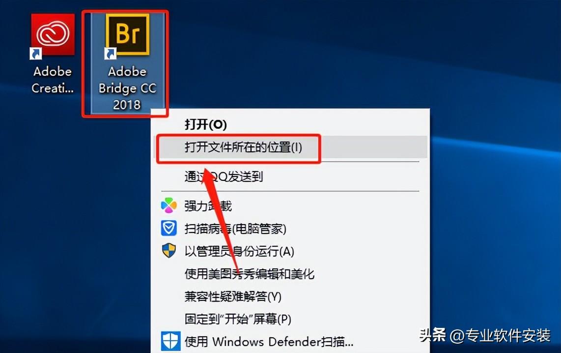 Adobe Bridge（Br）2018软件安装包和安装教程 哔哩哔哩