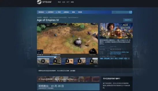 帝国时代4steam测试开启无门槛下载教程分享 哔哩哔哩