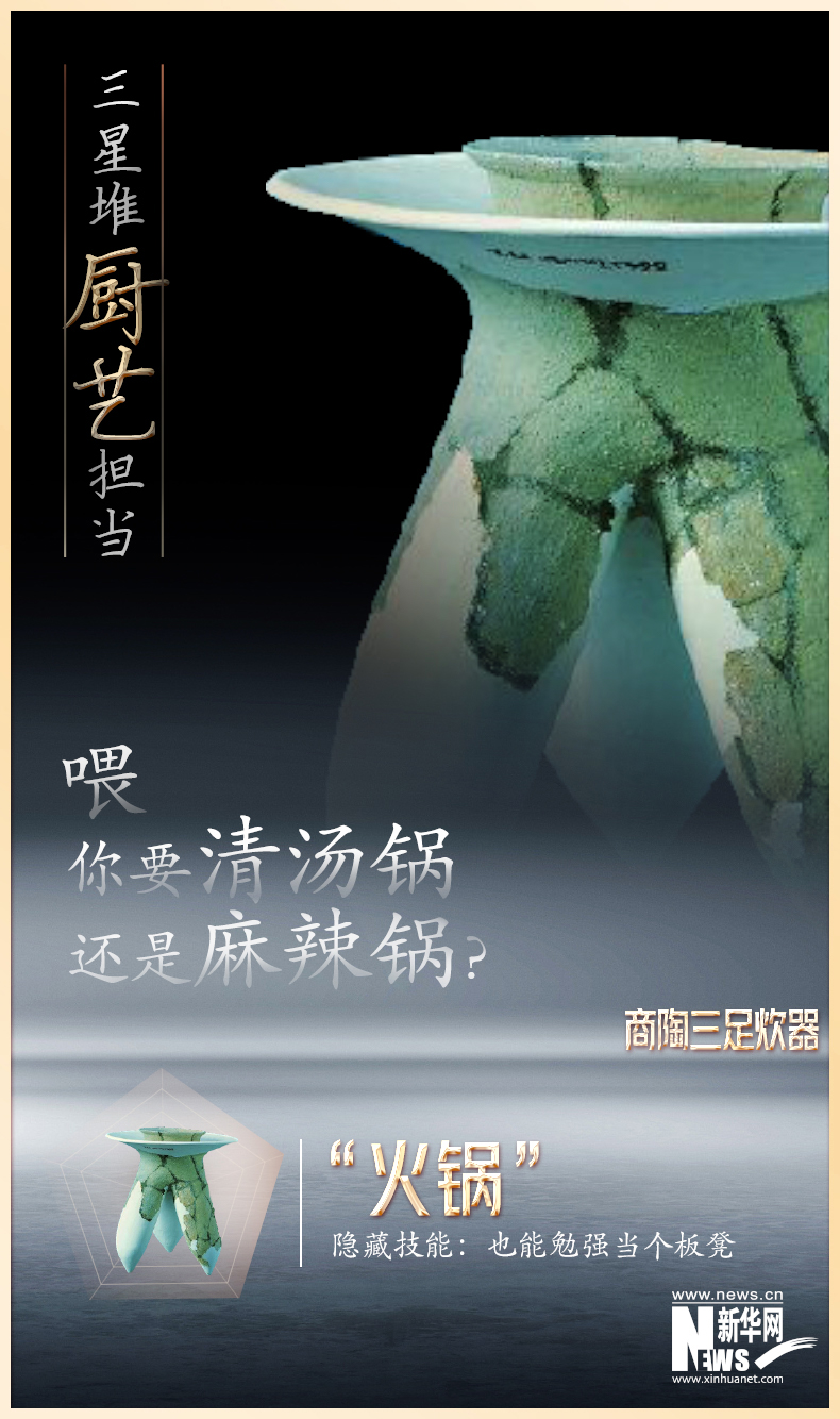 三星堆为什么能够震惊世界这里的文物为什么这么骨骼清奇