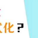 D盘无法格式化？3个方法！轻松解决问题！