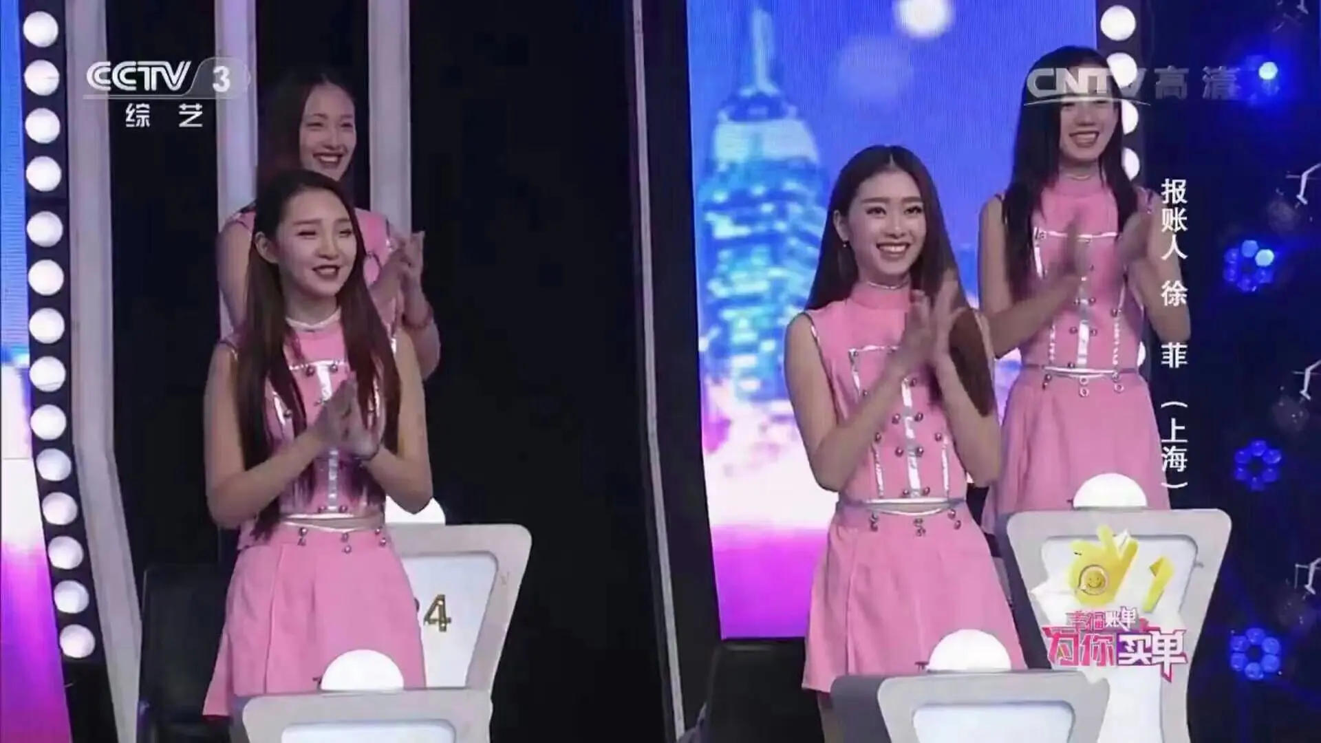 cctv《幸福账单》2015-2016有31个省级美女评审有各种各样的服装