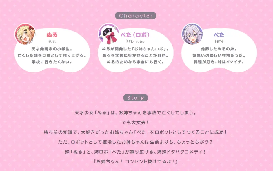 Anitama News Bilibili专栏版 哔哩哔哩