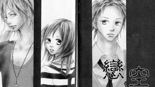 纯爱漫画 恋空 单纯不含杂质的爱情 往往只存在于动漫当中 哔哩哔哩