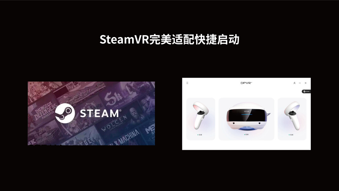 大朋VR E4评测：入门级PCVR的游戏实力究竟如何？ - 哔哩哔哩