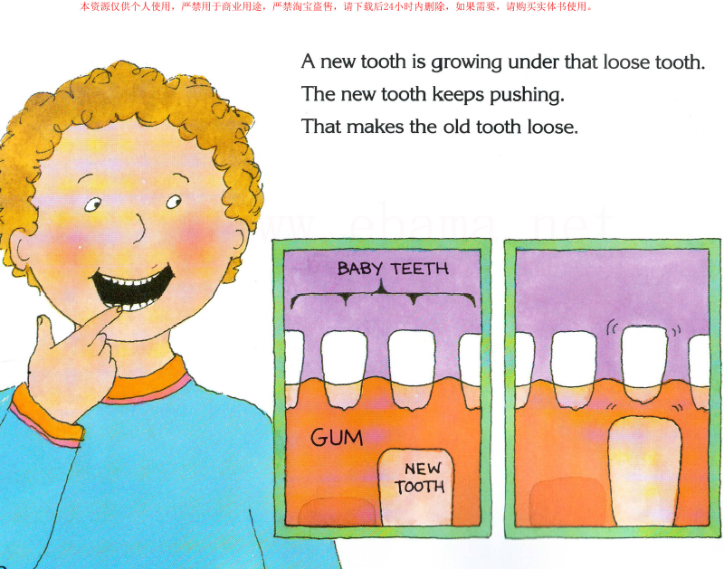 监督自己学英语