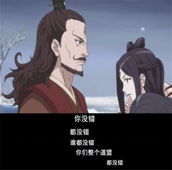 狐妖小红娘造成木蔑爸爸妈妈悲剧的原因是无辜的山妖还是肖万诚的有意