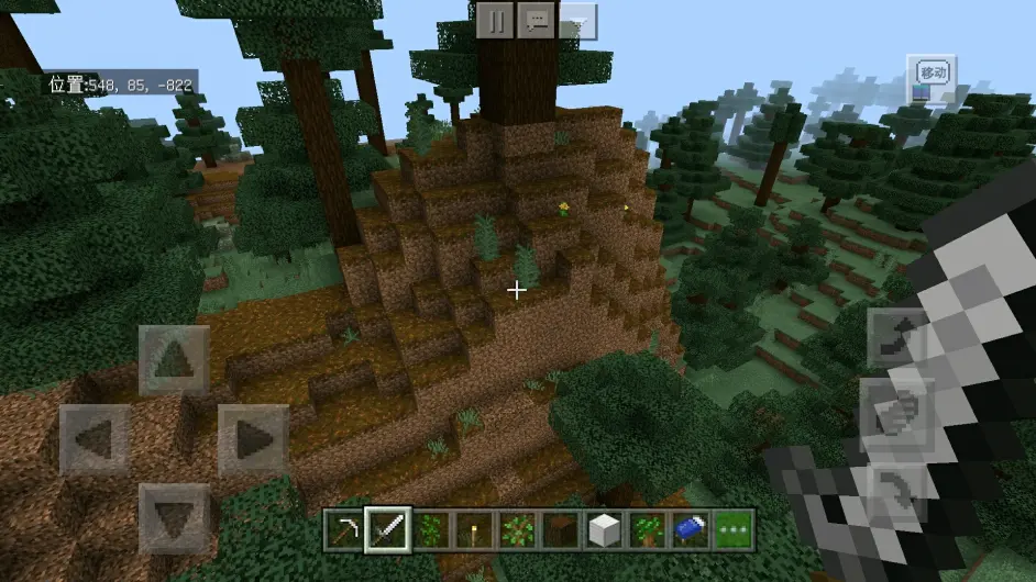 Minecraft 我的世界神种推荐 3 巨型向日葵平原和云杉灰化土村庄 哔哩哔哩 Minecraft 我的世界神种推荐 3 巨型向日葵平原和云杉灰化土村庄 哔哩哔哩