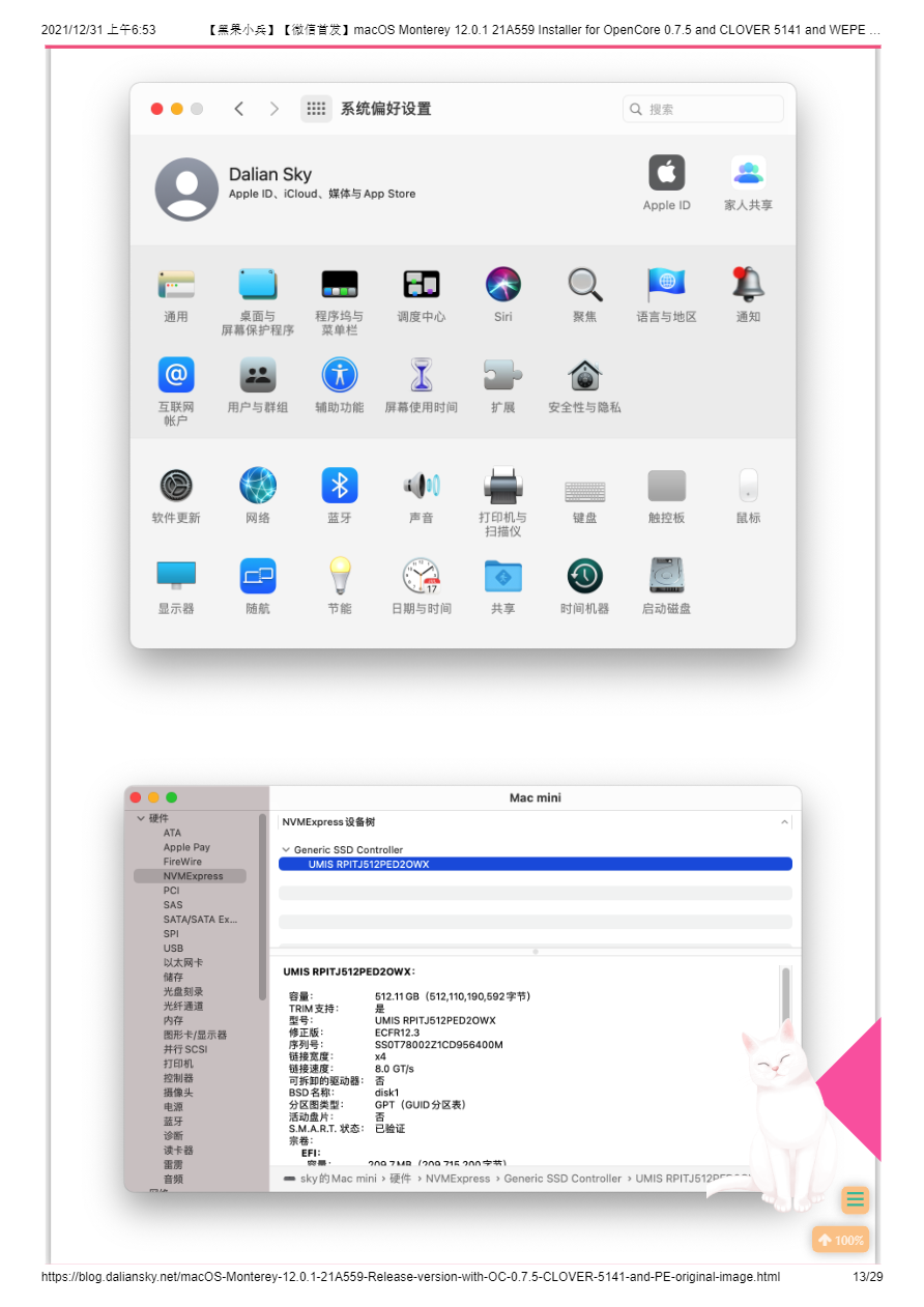  macos monterey 12 0 1 21a559 installer for opencore 