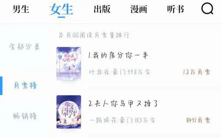 春节假期 怒刷本小说 必须分享的好文 哔哩哔哩 春节假期 怒刷本小说 必须分享的好文 哔哩哔哩