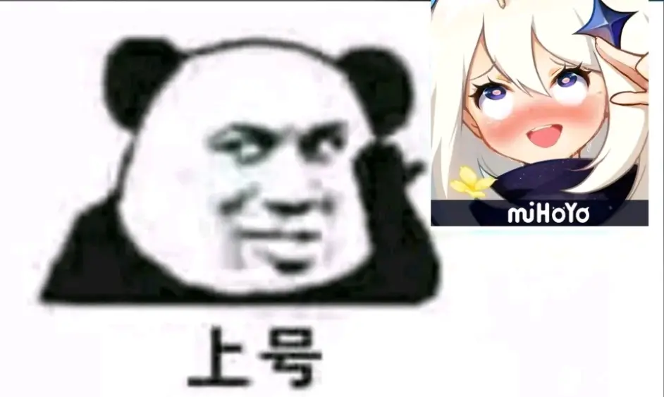 原神表情包 哔哩哔哩