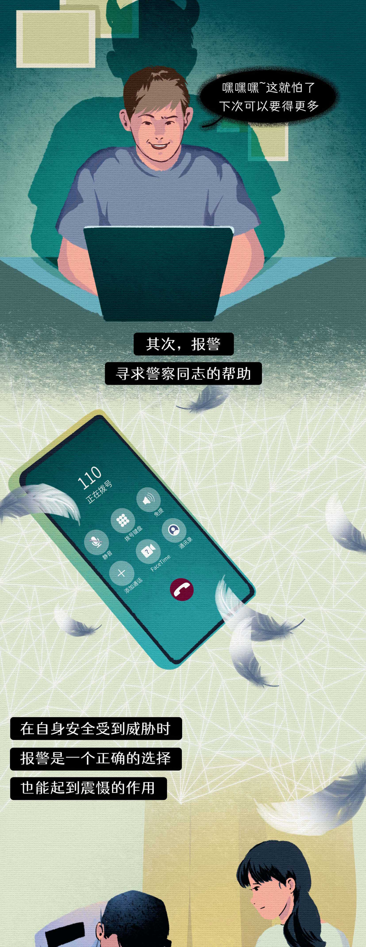 被男友拍性爱视频的24小时后8