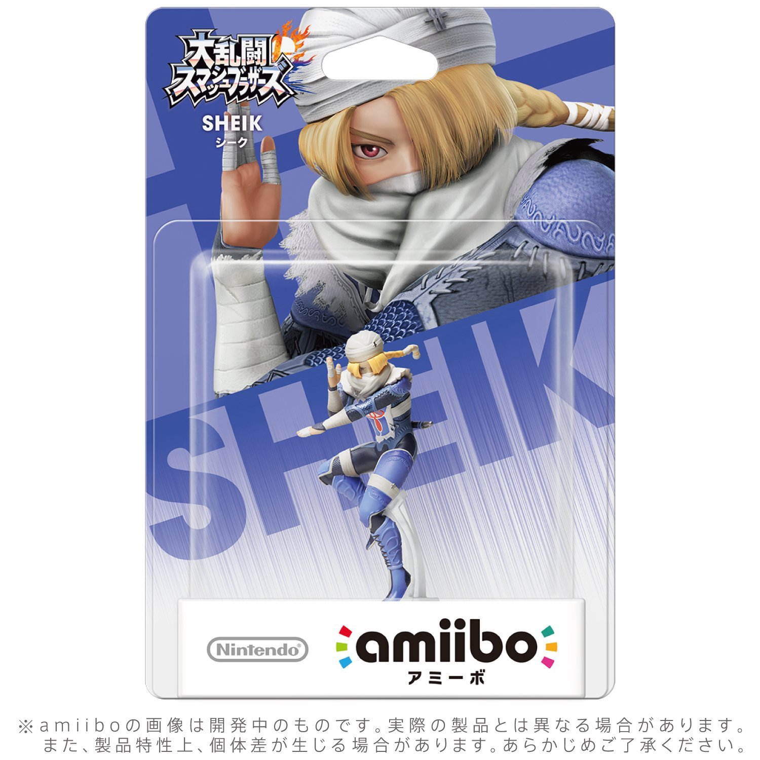 何为amiibo