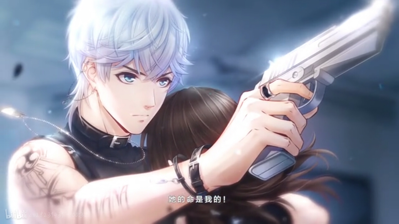 恋与制作人 对不起，我改写不了结局