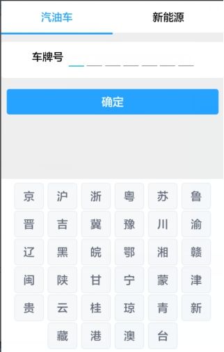码支付系统源码开源全解密_码支付系统源码最新版破解教程_码支付系统