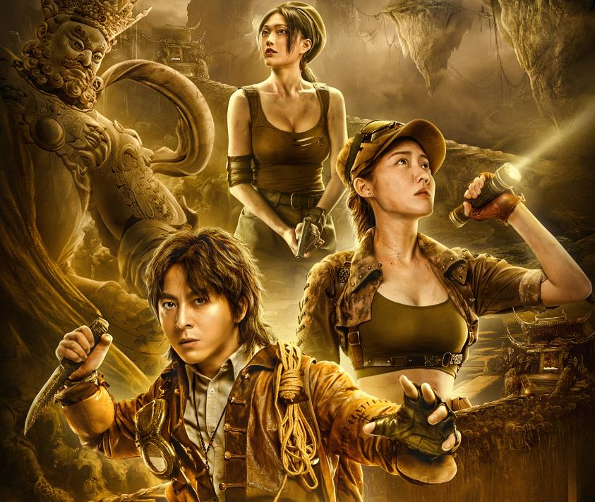 《撼龙天棺》上映,摸金校尉大战东洋军团,最天马行空的盗墓片