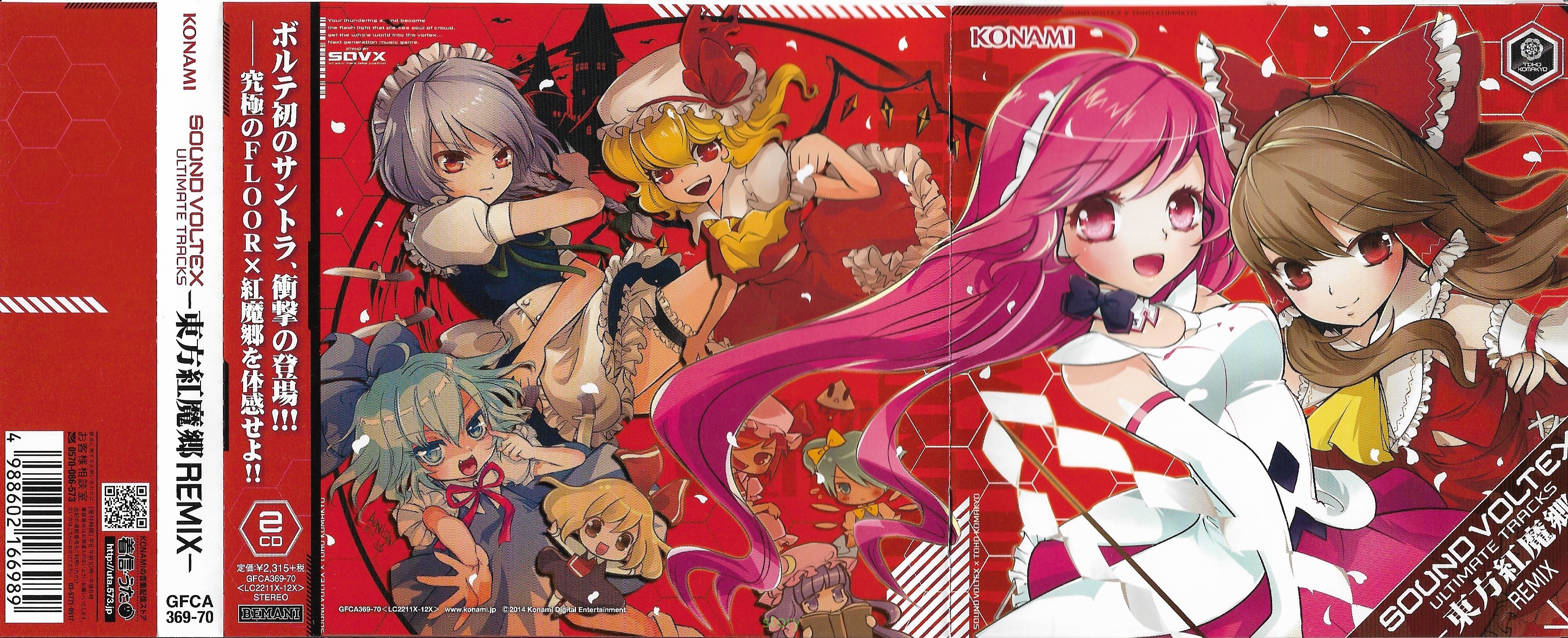 sdvx实体专辑图鉴——东方红魔郷remix