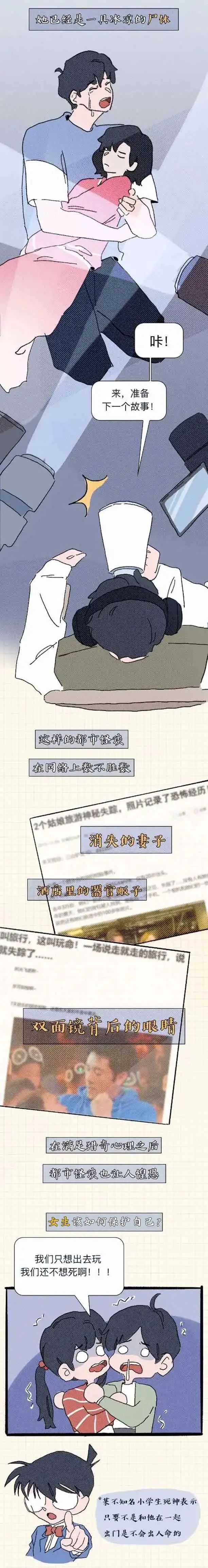 关于在成人网站上看到了我老婆这件事令人难以接受4