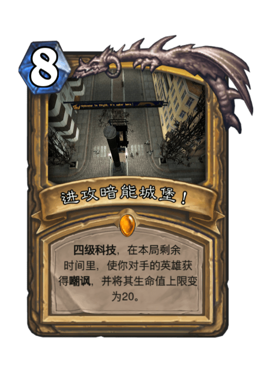 炉石传说DIY番外篇(大于12小于14期)当炉石传