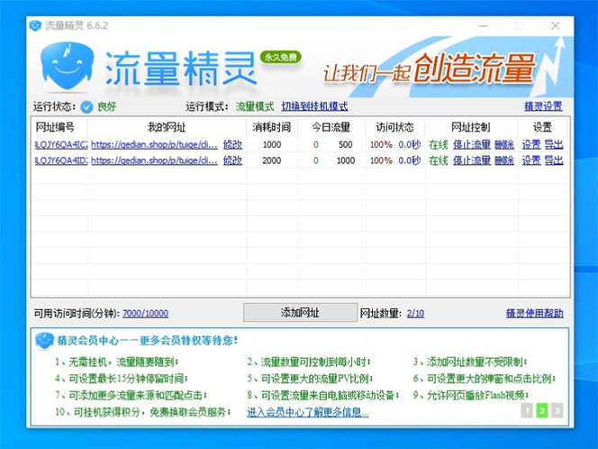 电商行业中的代刷现象：一场数字泡沫的狂欢