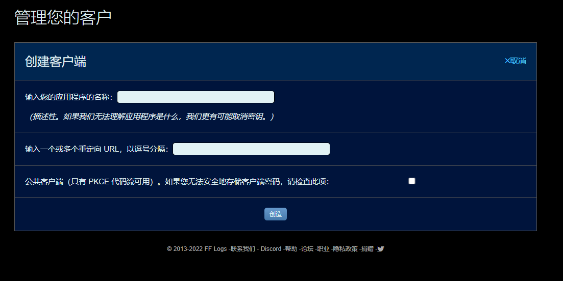 ff14-ff14-dalamud-logs-api-client