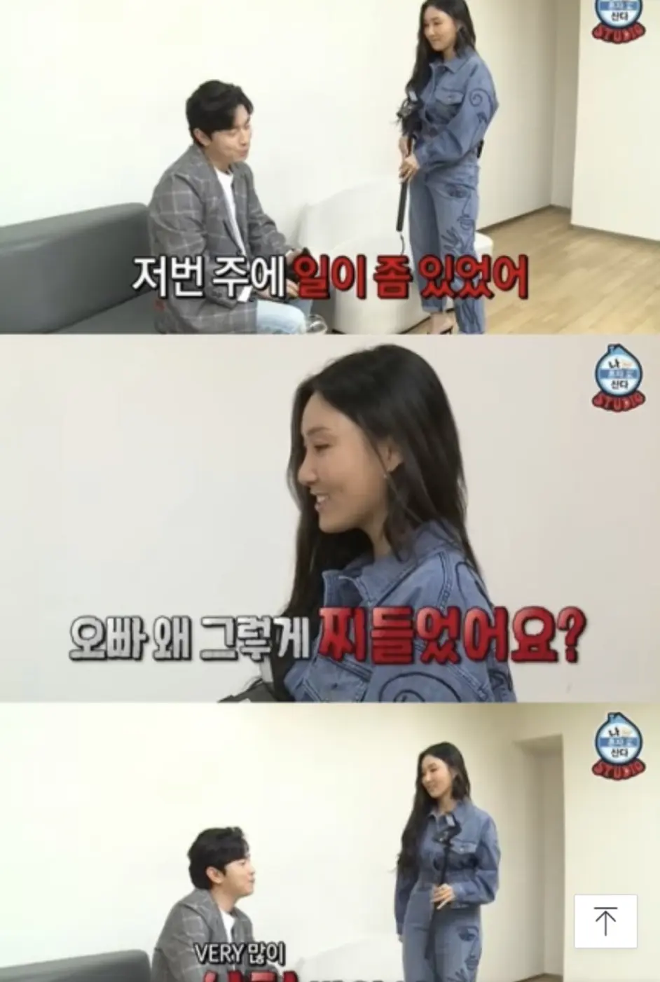 我独 李时言正面回应只捐赠百万韩元被恶评 很受伤 哔哩哔哩