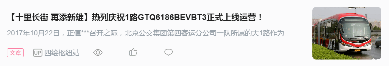 代号大红鱼（1）——初见大红鱼