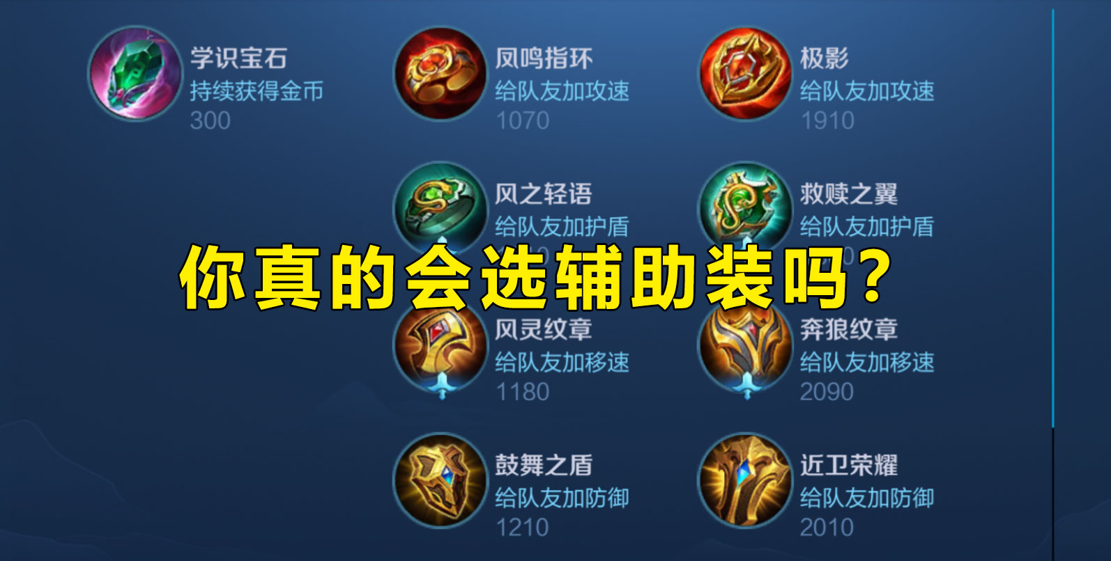 王者永久荣耀辅助购买平台在哪_王者荣耀辅助购买平台免费_王者荣耀辅助购买平台永久