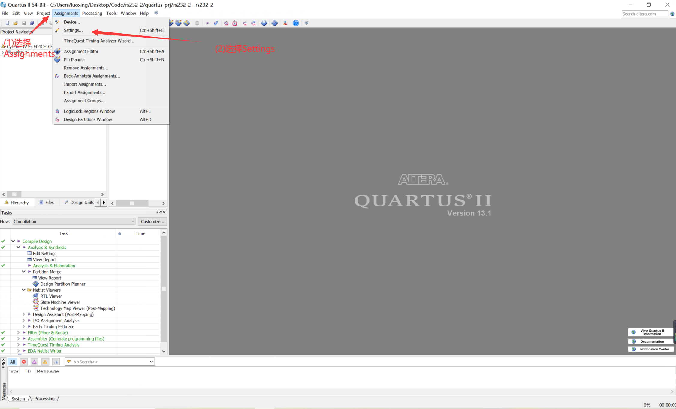 Quartus 13.1与Modelsim或Modelsim Altera进行波形联合仿真 - 哔哩哔哩